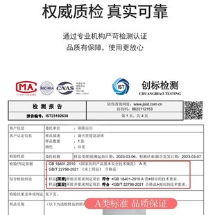 A类可水洗冰丝凉席三件套夏季满天D星空调软席子儿p童2023新款