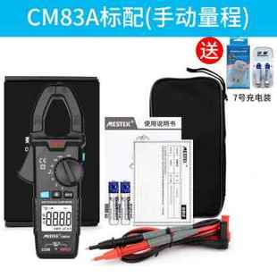 CM83B数字钳表v万表高精度钳M形表电工维用修电 推荐 新品