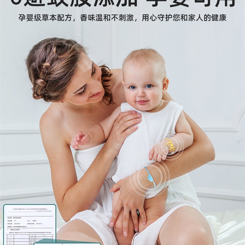 驱蚊手环手链大人儿童q可爱防蚊子神器婴儿宝宝用防蚊Z户外脚环扣