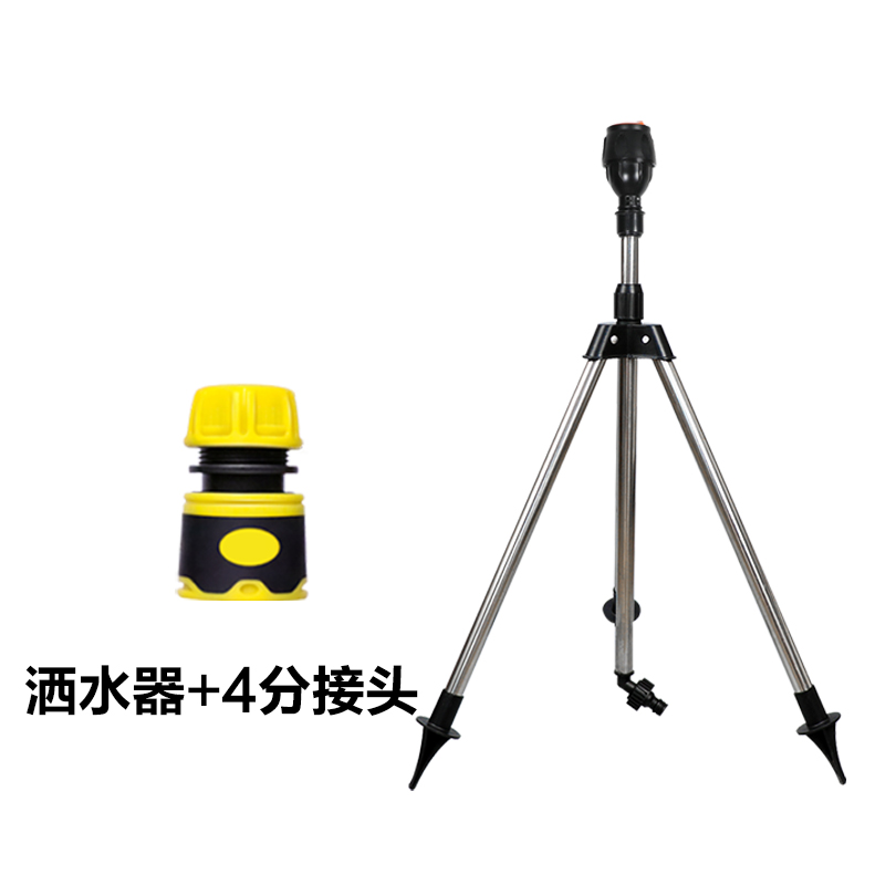 速发新品浇地b草坪m灌溉喷淋农用神器设备喷头自动园林浇水喷灌旋