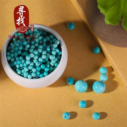 原矿天然湖北绿松石散珠圆珠 y高瓷蓝绿 J单珠弟子珠手链设计搭配