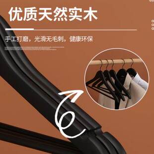 店木质衣架 实木黑色衣架家用挂衣撑子防滑衣柜衣挂酒P店T服装