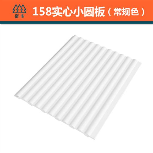 生态木护墙板小圆板半圆板大圆弧形G板墙板墙裙T背景墙材料天花
