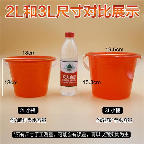 塑料小桶加厚调油漆塑料桶红色有盖小红桶手N提小水桶Y画画洗毛笔