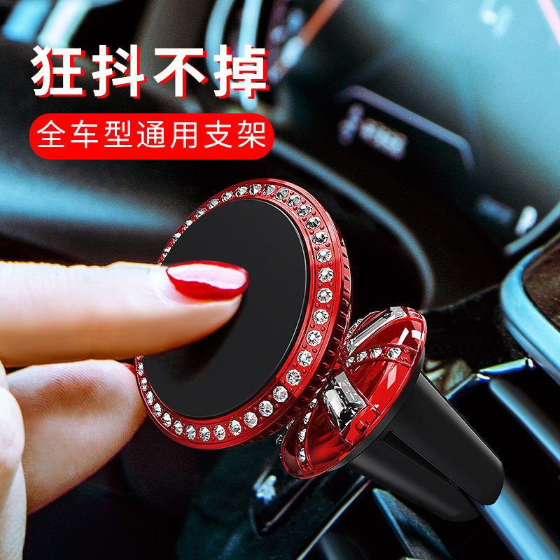 车载手机架可爱女神支架车用磁吸贴车内导航汽车上出风口驾支撑架