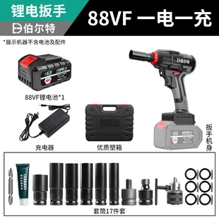 无刷电动起子锂r电充电扳手大扭力冲击汽S修架子工套 新品