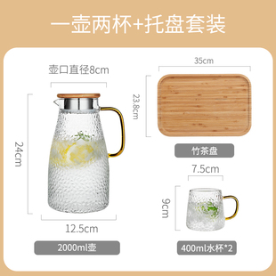 耐热储开水泡茶壶 冷水壶玻璃耐高温大pn容量凉水杯家用水瓶套装