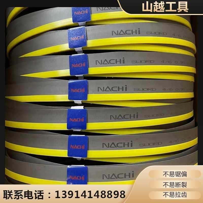 41o1w5350新品新品双金属带锯条切小锯床锯条机用锯条金属高速54