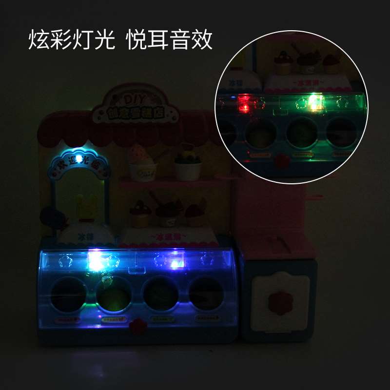 冰激凌雪糕d机冰淇淋机玩具DIY彩泥橡皮J泥儿童面条机模具工具套