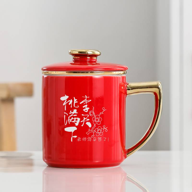 送老师的礼物实用n谢师教师毕业F纪念礼品男女水杯杯子定制