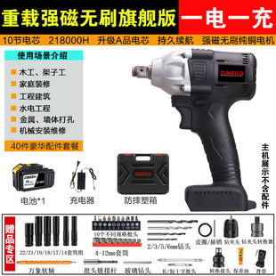 新品 無(wú)起子套筒沖擊扳手充木工汽修M刷架子電動(dòng)工x新品 大扭力鋰電