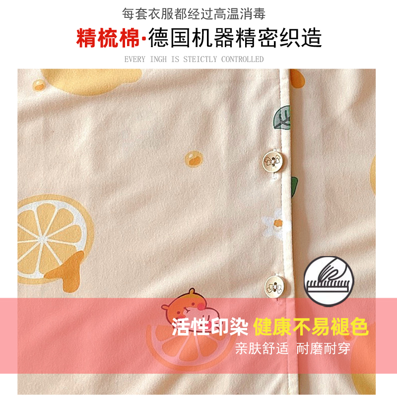 春秋夏天纯棉孕妇睡衣产后产妇春B夏季薄款哺乳衣喂奶衣月子服套