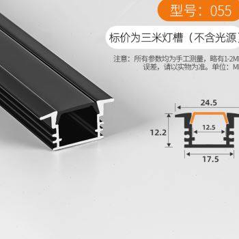 急速发货新品新品流水线h形灯嵌入式黑色铝槽批灰灯槽I客厅吊顶预