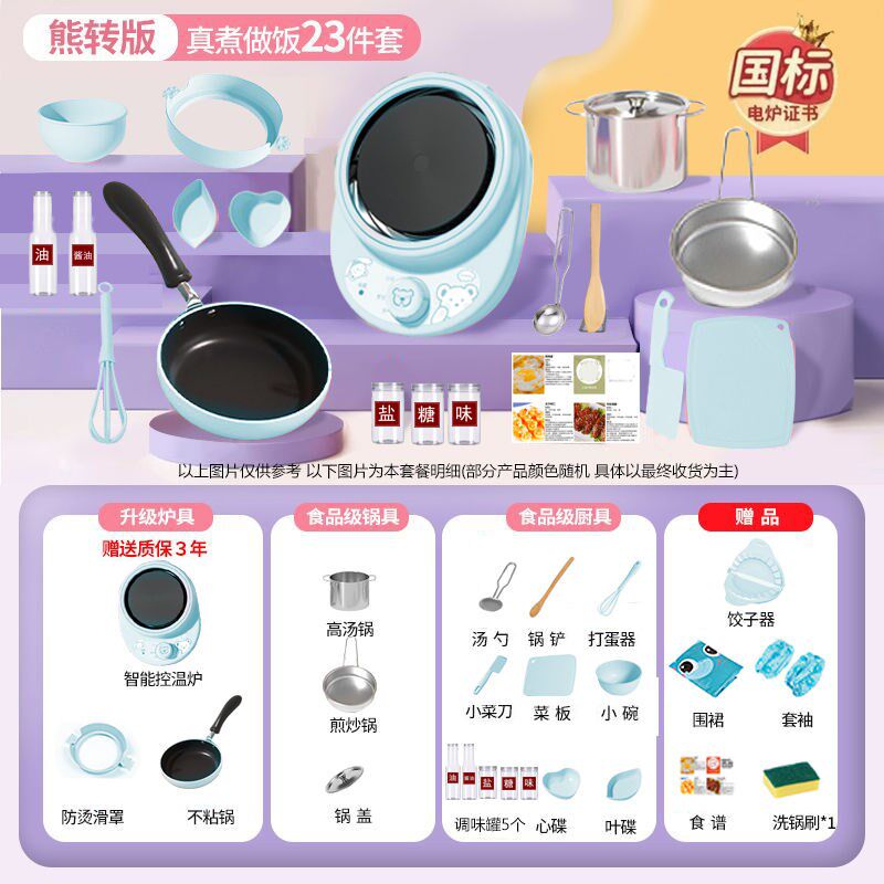 煮饭炒菜一体锅儿童大号神v器煮面女米煎锅小孩子小电.的玩具具男