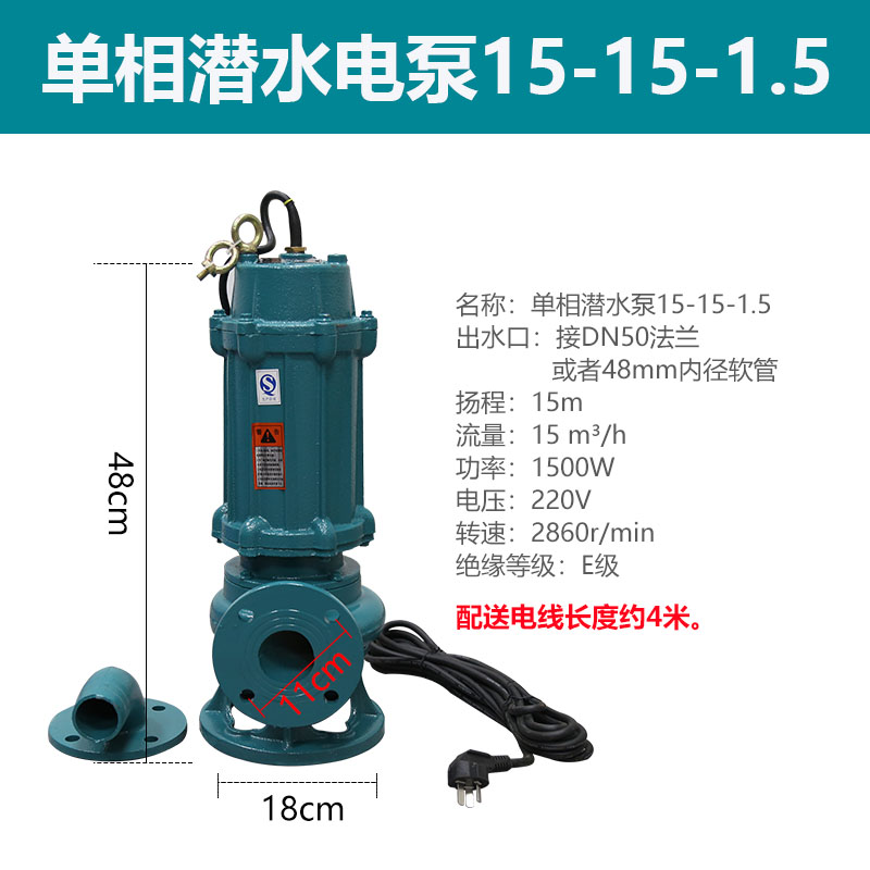 新品新品潜水泵220V/38q0V工用家用清K水高扬程农用灌溉不锈