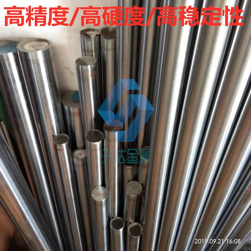 新品202345号钢镀铬棒硬轴软轴加硬镀铬光轴活塞杆直W线导轨光棒4