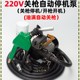 智能启h停大功率电动抽油r泵12V24V220V自吸泵直流加油泵 新品