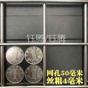 新品 不钢锈 钢新款 钢丝网片不方4接u30网电孔片筛网 焊焊锈 ps新品