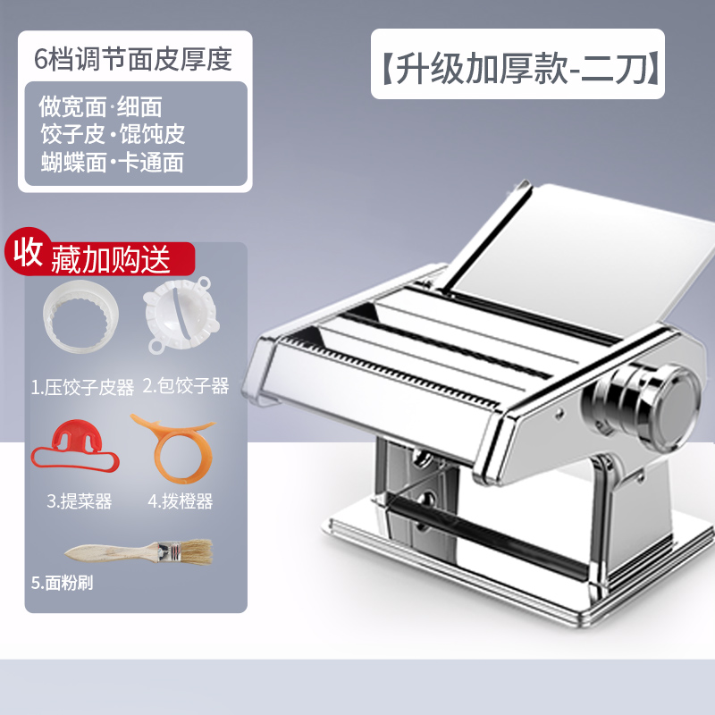 直销新品新品晋腾家用面条机小型多功能z制L面机手P动不锈钢擀面