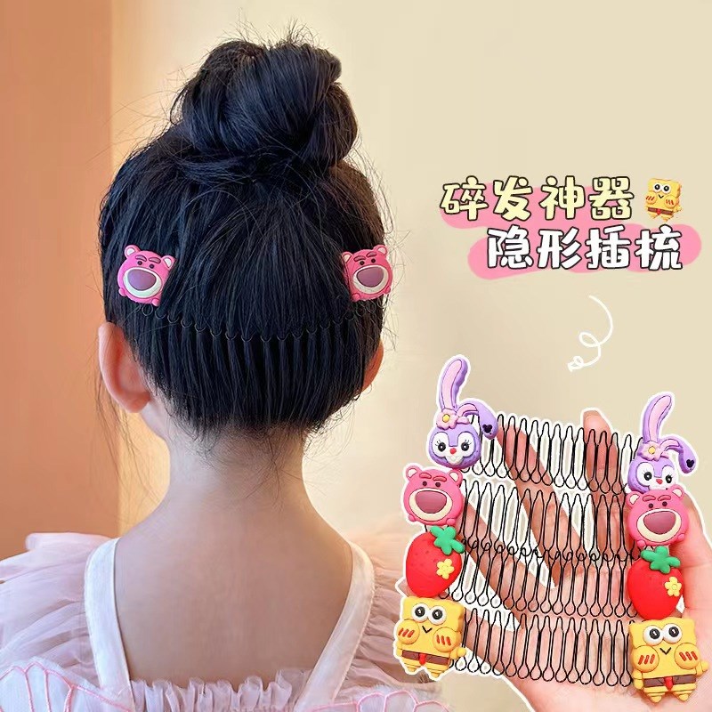 【下单立减50】儿童插q梳发卡碎发整理神器N刘海女宝宝发夹碎发梳