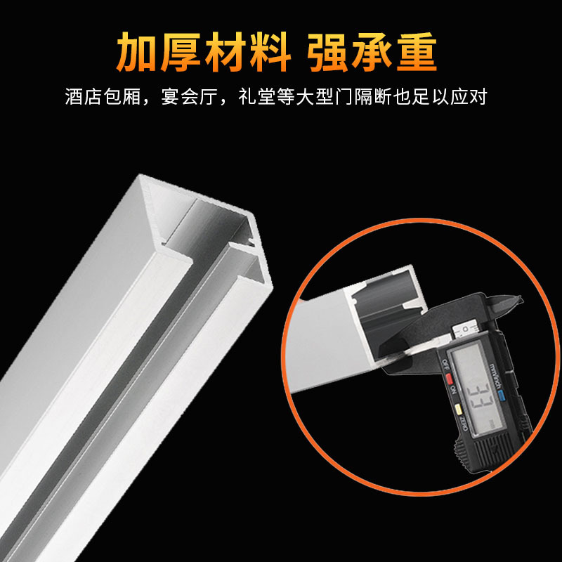 大号折叠b门吊轨推拉门滑轨移门轨道酒店屏风门吊轨V 玻璃移门滑