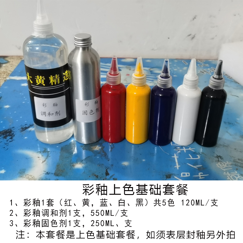 快速修复大理石瓷砖背景墙缝隙岩板台面破损断裂填Y充修补剂套装