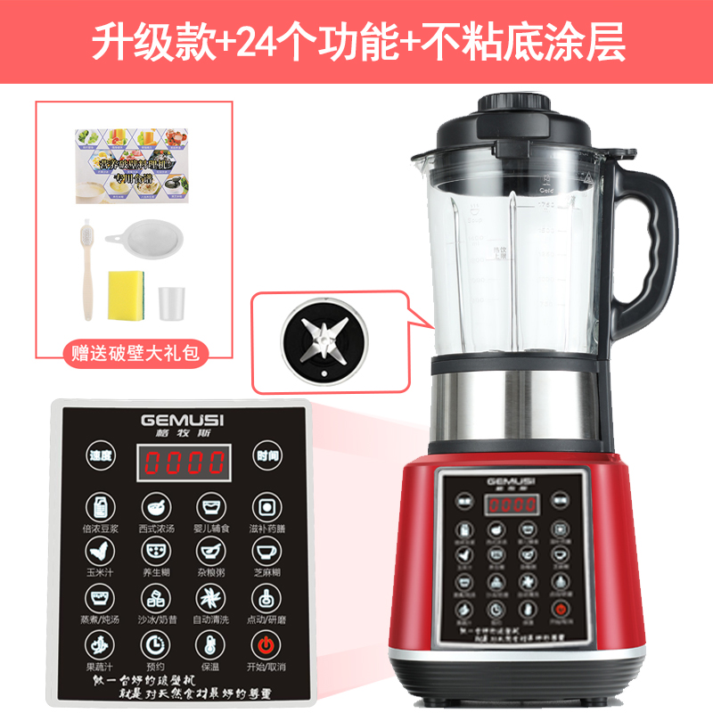 新品新品干湿两用k磨粉机家用超细小型破E壁干研磨破碎打碎豆浆芝