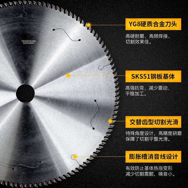 沪豪木工锯片f推台锯锯片手压锯角磨机切割片不锈钢切割片锯片木