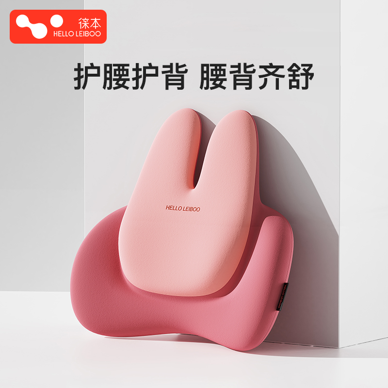主驾驶座椅靠背垫车载车用腰托撑女司机汽车腰靠W开车护腰神器
