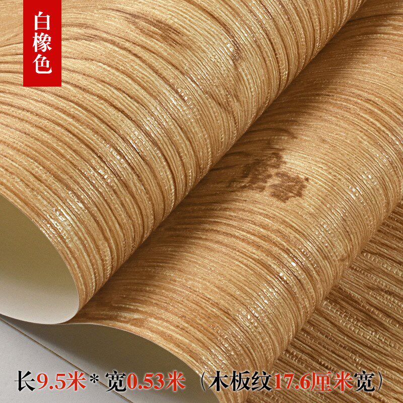 墙纸非自粘无胶不带背胶r刷胶家用仿木纹木头木板原木色立体壁纸,家装主材,纯纸墙纸,淘宝优惠券,粉丝福利购,淘宝优惠卷