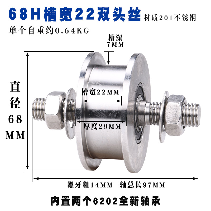轨道轮角铁/钢丝绳滑轮不锈钢滑轮铁门吊新品新品轮弯管/B轮/大n
