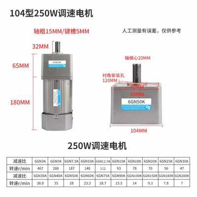 极速新品新品调速减速电机可调变速 22y0V/380EV交流齿轮车床马达