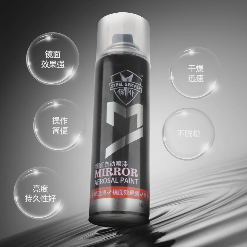 汽车轮毂改装可导电自喷漆亚克力透L明玻S璃仿镜面高光油漆