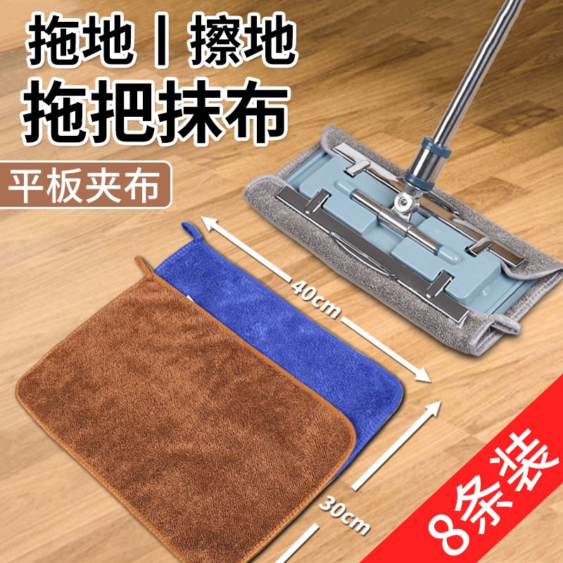 擦地抹布无水印j木地板r巾吸水拖把H夹拖地毛巾替换头不掉毛拖布