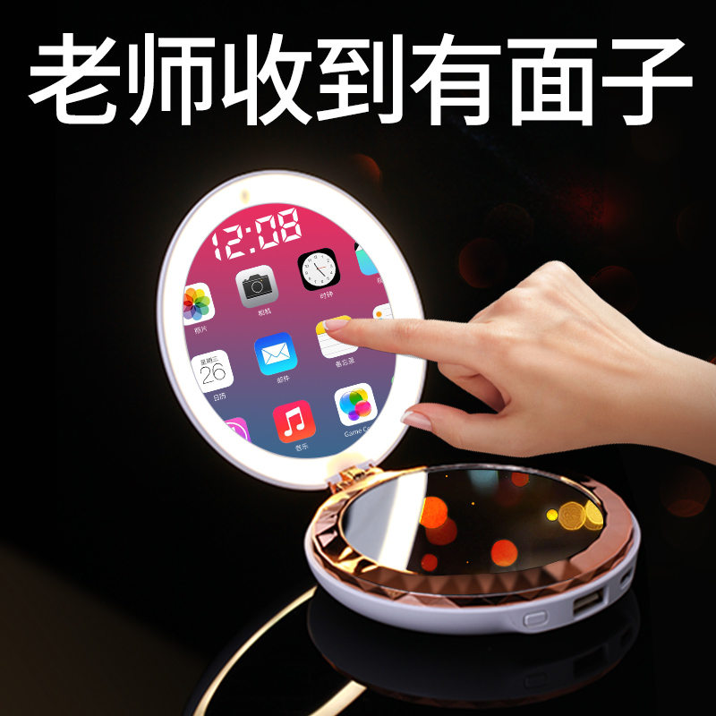 教师节礼物女老师2024新款实用送E老师纪念品定制logo的医师节