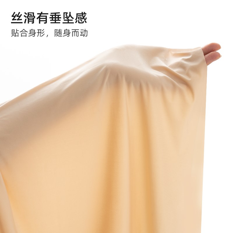 皮肤衣女打底衫春秋mo超薄款冰丝C防透内衬肉色长袖秋衣内搭大码