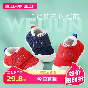 学步鞋女宝宝鞋子秋季婴儿鞋软底防滑1一3岁童R鞋男宝宝布鞋春秋