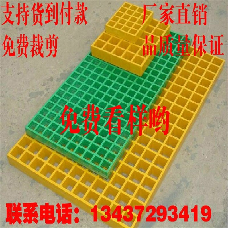 玻璃纤维格栅板/洗车房格栅/洗车格栅H/排水沟地沟盖板/洗车地格
