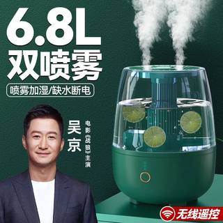 直销新品新品空气加湿器r家用s静音卧室x空调房大喷雾孕妇婴儿室