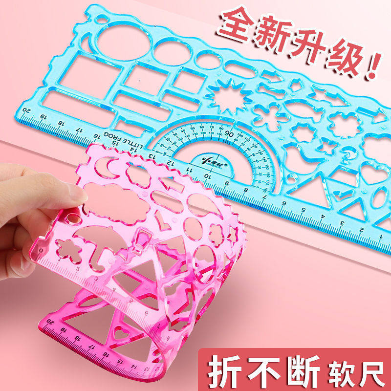 多功能绘a画软尺子百变万花尺学生万能尺套装几何函数尺模板