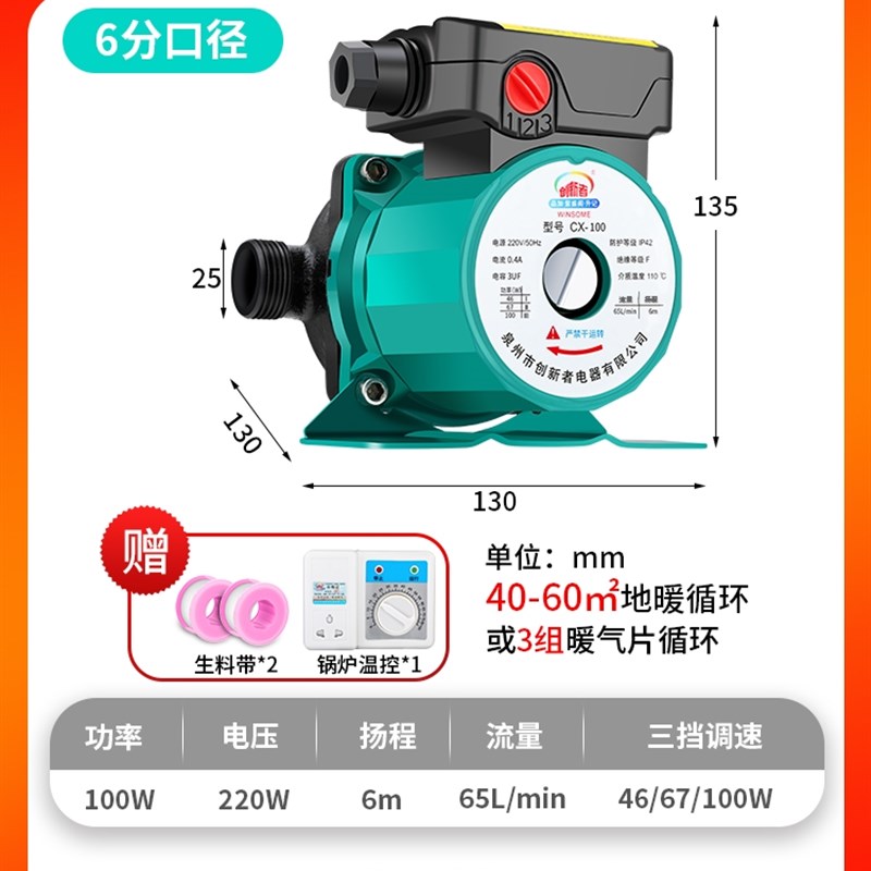 新品家用暖气循环泵静音热水地暖地热J泵压蔽Q增屏回水泵管道水泵