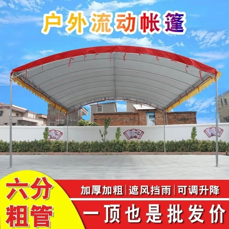 农村摆酒a酒席帐篷流动婚庆x宴席喜棚摆摊户外装备停车雨棚遮阳
