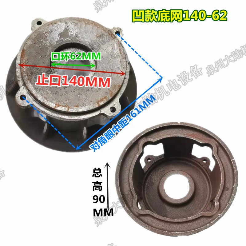 直销新品a新品水泵配件污水l泵底座过s滤底网1.1-7.5KW排污泵底