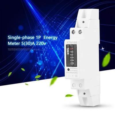 220V 530A 1phase 2 Wire 1P DINRail Meter KWh Meter