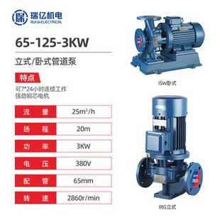 30f4立式 新品 t不锈钢管道离心泵z工业增压泵锅炉暖气热水