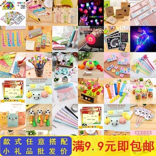 网红2一毛钱小商品4-5元以下的小东西两三块钱的小礼品单一块多钱