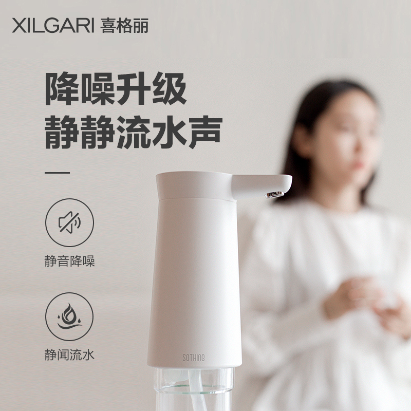 纯净水取水器桶装水抽水器自动上水器饮水机抽水Z器吸水家用