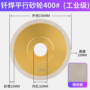 石新品 磨用平磨刀机新品 金刚E砂轮a行面耐钎焊砂轮磨刀砂轮平新品