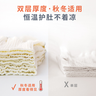 嬰兒護肚圍春秋j冬季 W防著涼睡覺神 寶寶肚兜兜新生兒腹圍夏季