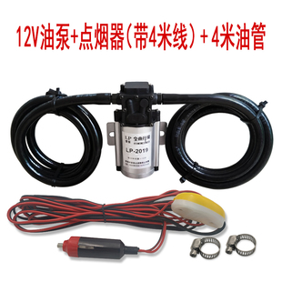 电动抽油f泵12V24V220V伏自吸泵O汽油泵柴油泵加油机抽油 新品